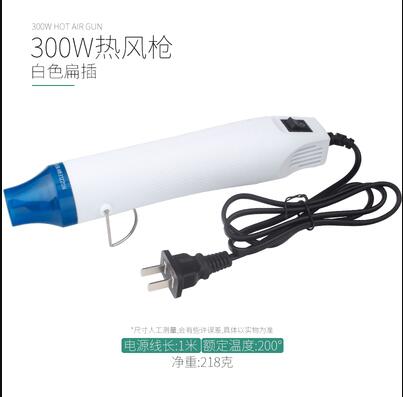 220v 300w 200 ° Pistolet therm - Heat Gun Small avis et prix