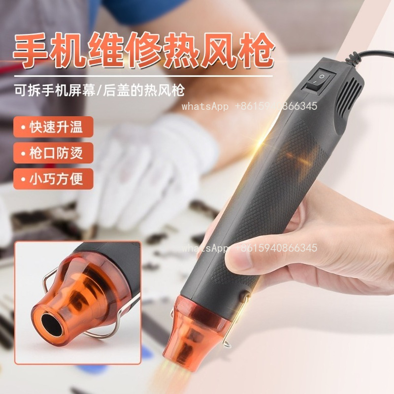 Pistolet à air chaud portatif, - Heat Gun Small avis et prix