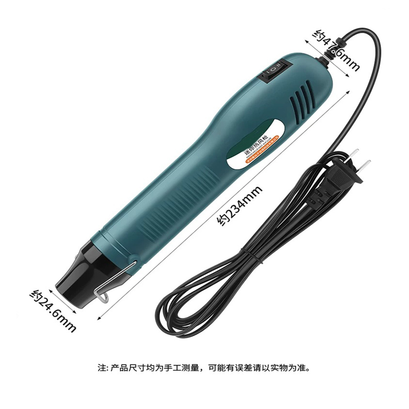 Pistolet à air chaud portable  - Heat Gun Small avis et prix